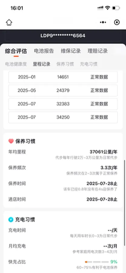 2024 Voyah Dream 1.5T 150HP L4 PHEV 43KWH,autocango,china used car exporter,china ev exporter,chinese used car exporter,chinese used ev exporter