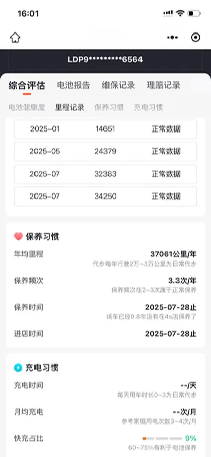 2024 Voyah Dream 1.5T 150HP L4 PHEV 43KWH,autocango,china used car exporter,china ev exporter,chinese used car exporter,chinese used ev exporter