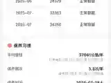 2024 Voyah Dream 1.5T 150HP L4 PHEV 43KWH
