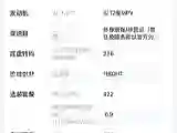 2024 Voyah Dream 1.5T 150HP L4 PHEV 43KWH
