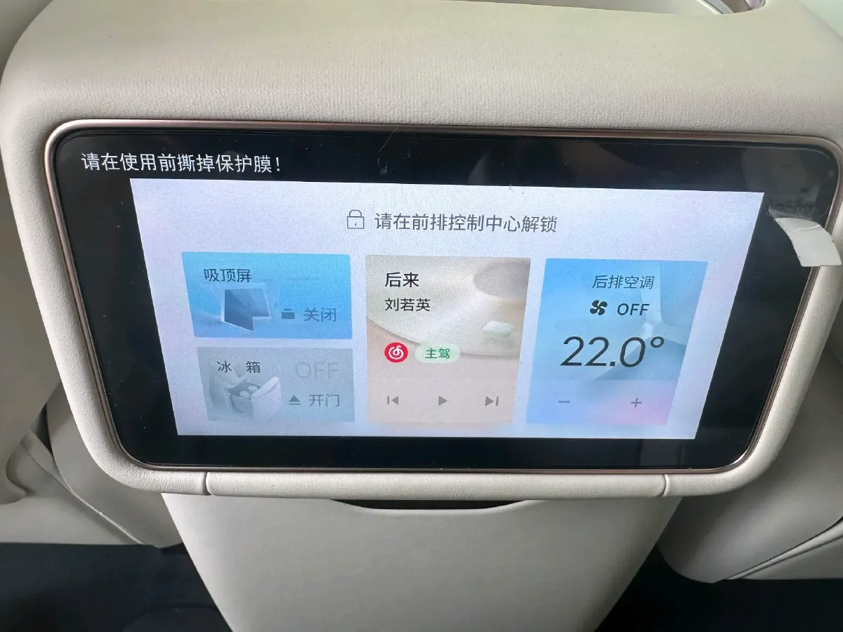 2025 LYNK&CO 900 1.5T 190HP L4 3DHT PHEV 43.3KWH,autocango,china used car exporter,china ev exporter,chinese used car exporter,chinese used ev exporter