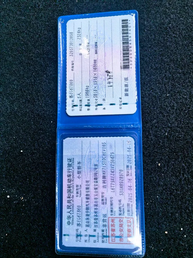 2025 Geely Galaxy Starshine 8 1.5T 163HP L4 3DHT PHEV 27.69KWH,autocango,china used car exporter,china ev exporter,chinese used car exporter,chinese used ev exporter