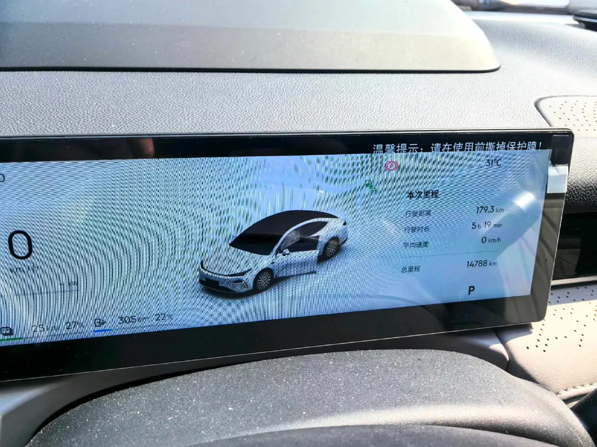 2025 Geely Galaxy Starshine 8 1.5T 163HP L4 3DHT PHEV 27.69KWH,autocango,china used car exporter,china ev exporter,chinese used car exporter,chinese used ev exporter