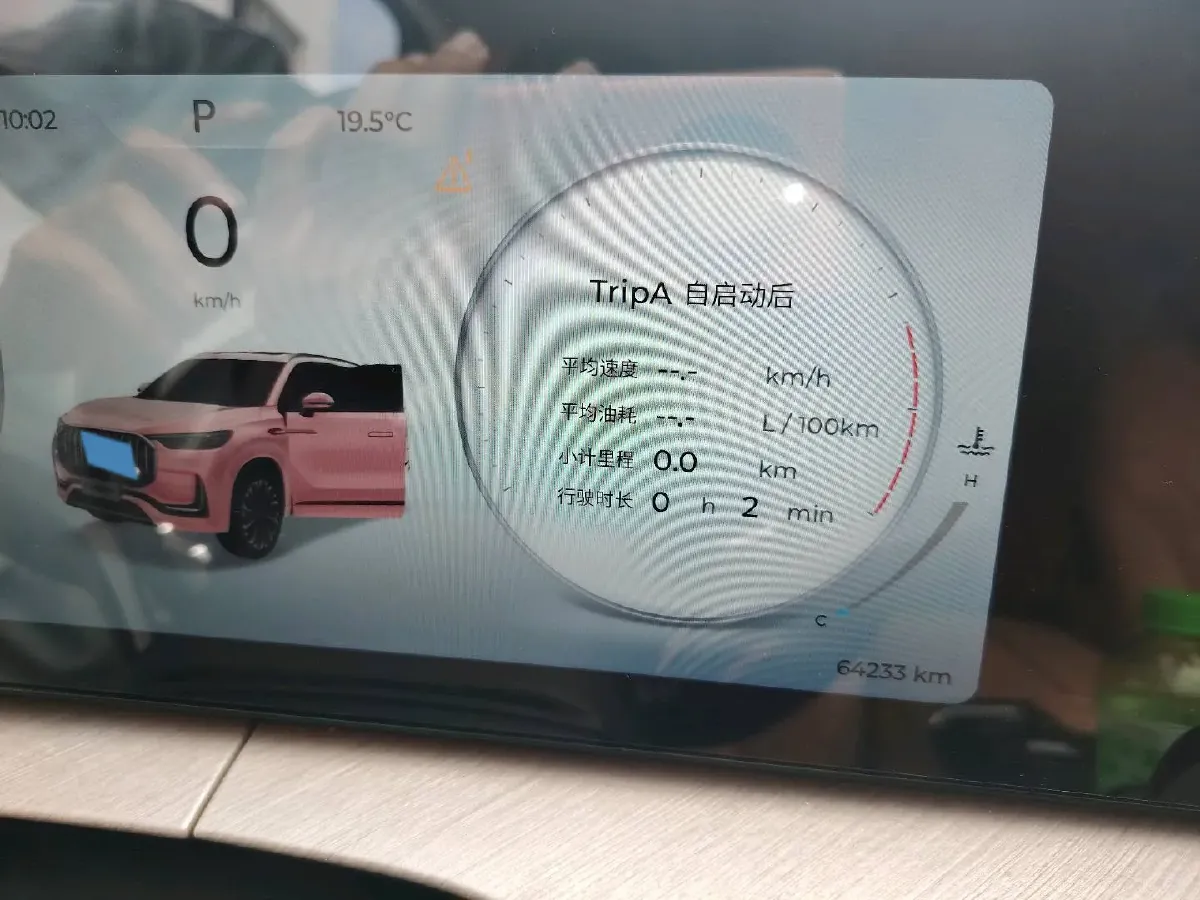 2023 Chery Tiggo 9 2.0T 261HP L4 8AT,autocango,china used car exporter,china ev exporter,chinese used car exporter,chinese used ev exporter