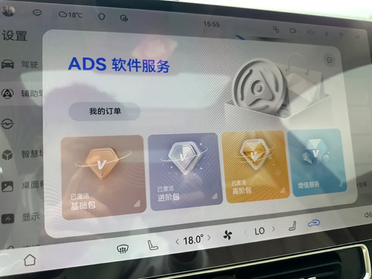 2024 AITO AITO M9 1.5T 152HP L4 REEV 42KWH,autocango,china used car exporter,china ev exporter,chinese used car exporter,chinese used ev exporter