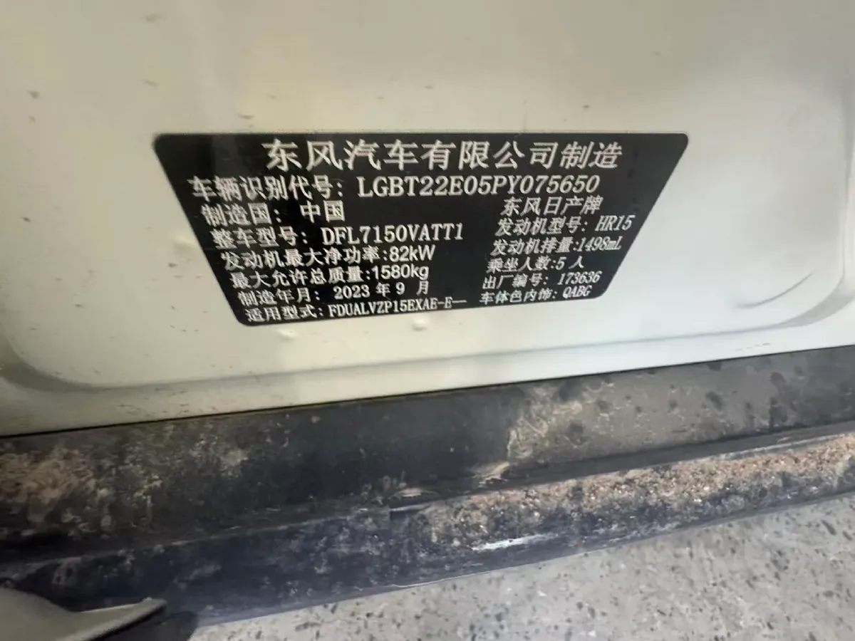 2023 Nissan Kicks 1.5L 122HP L4 CVT,autocango,china used car exporter,china ev exporter,chinese used car exporter,chinese used ev exporter