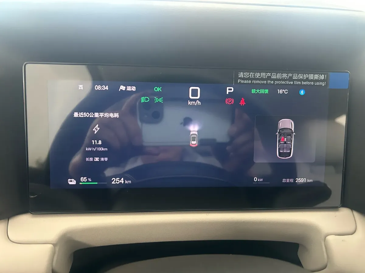 2025 BYD YuanUP BEV 45.12KWH,autocango,china used car exporter,china ev exporter,chinese used car exporter,chinese used ev exporter