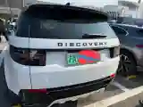 2024 Land Rover Discovery Sport 1.5T 200HP L3 8AT PHEV 15.5KWH