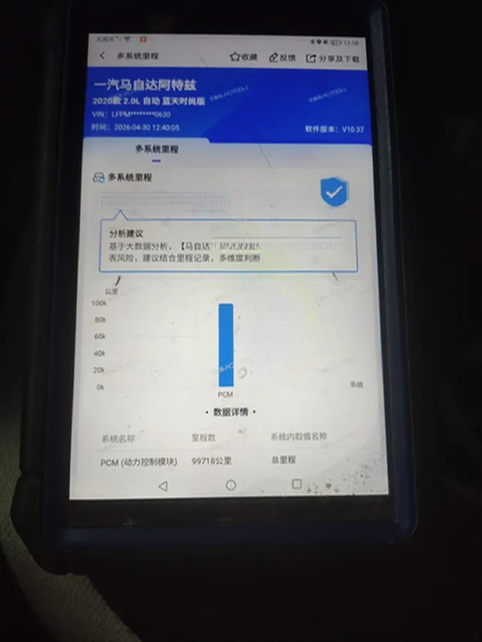 2020 Mazda Atenza 2.0L 158HP L4 6AT,autocango,china used car exporter,china ev exporter,chinese used car exporter,chinese used ev exporter