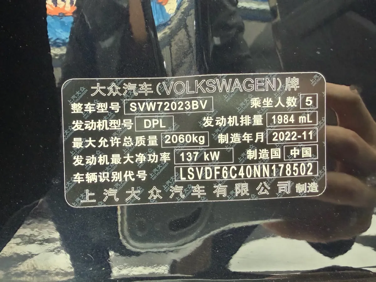 2023 Volkswagen Passat 2.0T 186HP L4 7DCT,autocango,china used car exporter,china ev exporter,chinese used car exporter,chinese used ev exporter