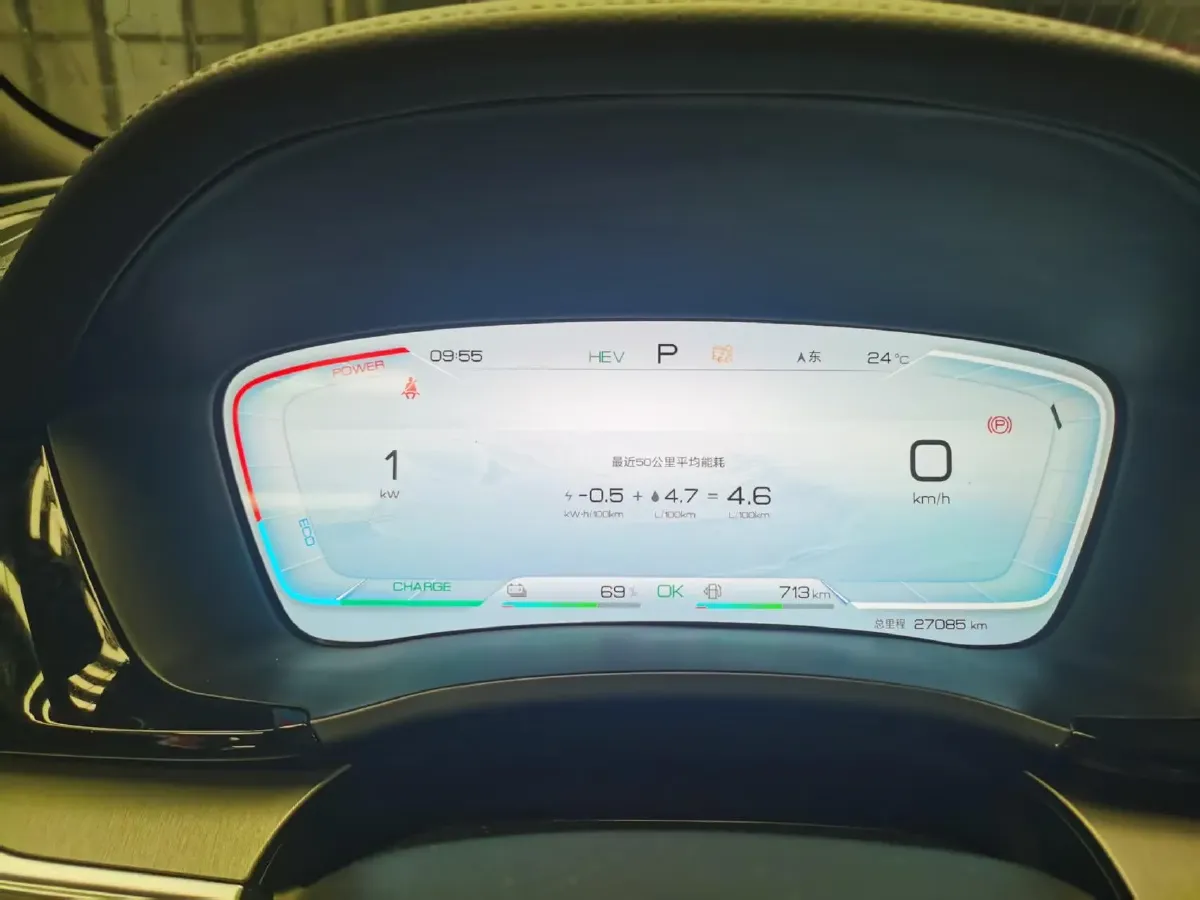 2024 BYD Song Plus 1.5L 110HP L4 E-CVT PHEV 12.9KWH,autocango,china used car exporter,china ev exporter,chinese used car exporter,chinese used ev exporter