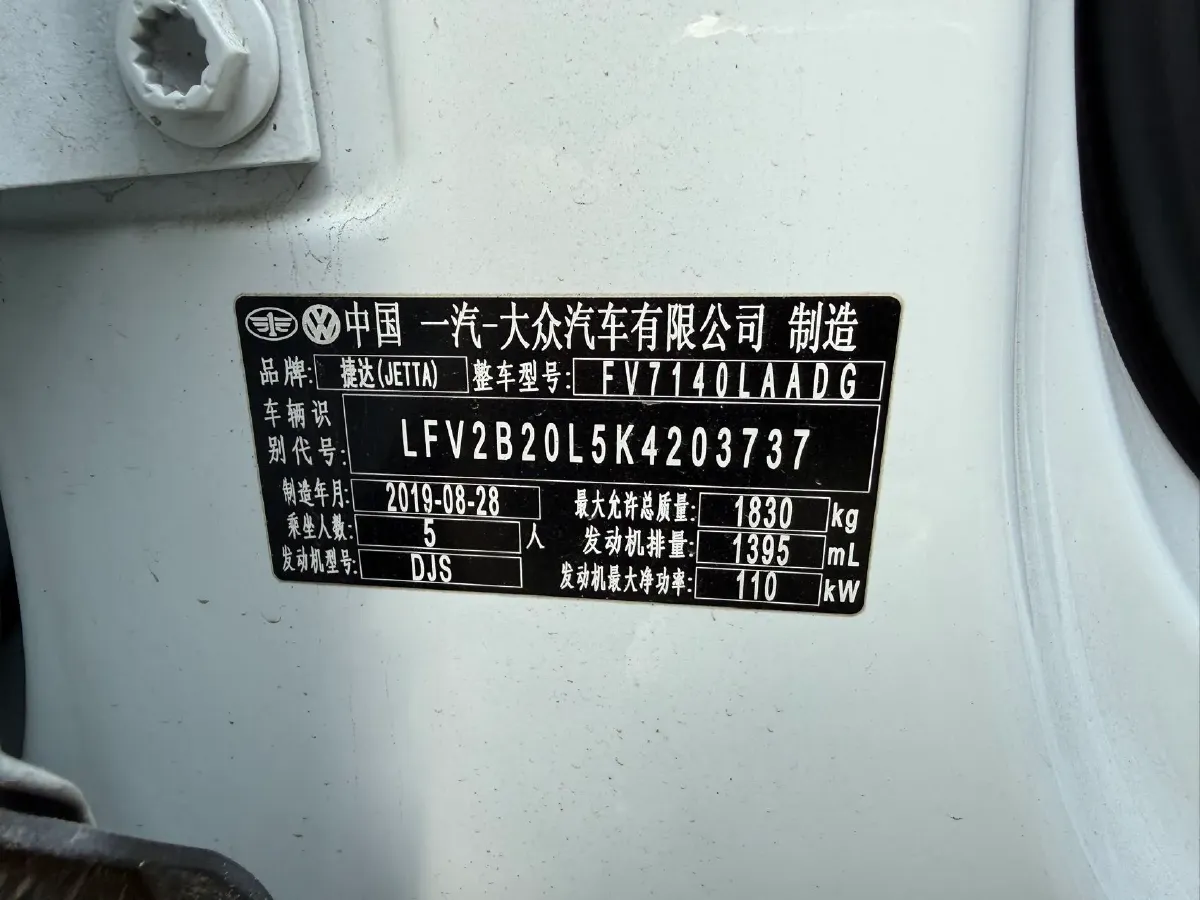 2019 Jetta VS5 1.4T 150HP L4 6AT,autocango,china used car exporter,china ev exporter,chinese used car exporter,chinese used ev exporter