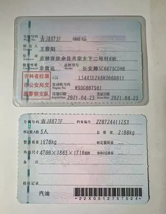 2020 ChangAn CS75 Plus 2.0T 233HP L4 8AT,autocango,china used car exporter,china ev exporter,chinese used car exporter,chinese used ev exporter