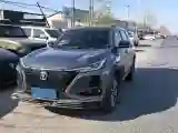 2020 ChangAn CS75 Plus 2.0T 233HP L4 8AT