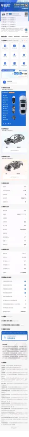 2021 Nissan Sylphy 1.6L 135HP L4 CVT,autocango,china used car exporter,china ev exporter,chinese used car exporter,chinese used ev exporter