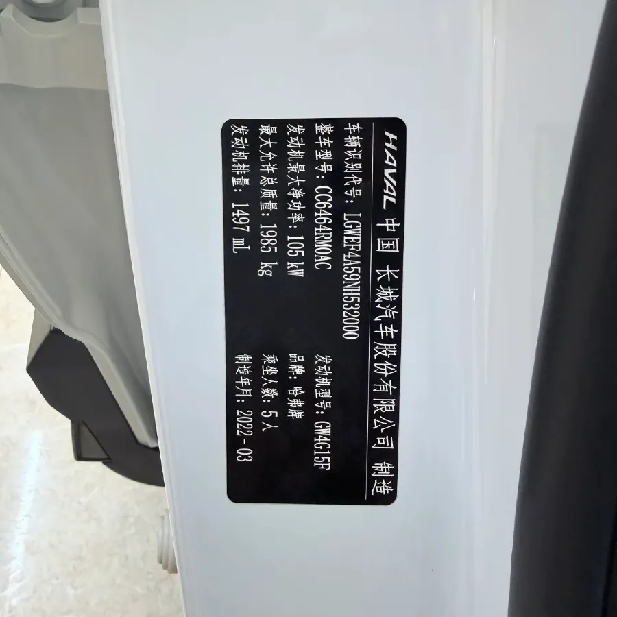 2021 Haval H6 1.5T 150HP L4 7DCT,autocango,china used car exporter,china ev exporter,chinese used car exporter,chinese used ev exporter