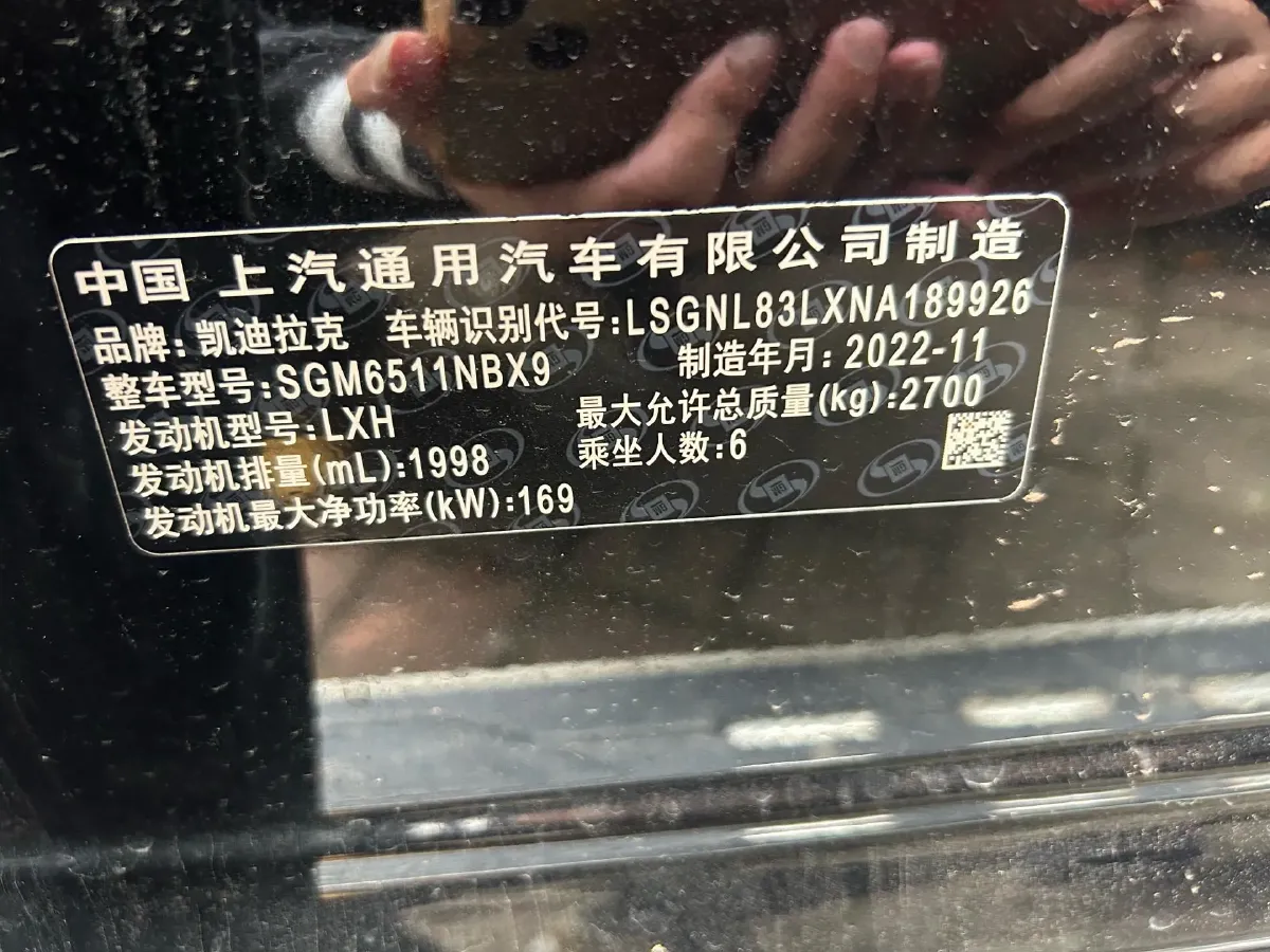 2022 Cadillac XT6 2.0T 237HP L4 9AT,autocango,china used car exporter,china ev exporter,chinese used car exporter,chinese used ev exporter