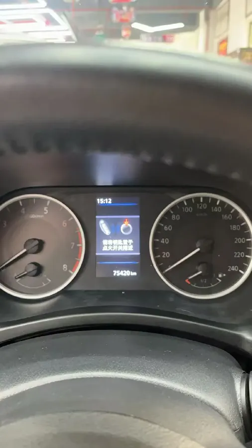 2021 Nissan Sylphy 1.6L 135HP L4 CVT,autocango,china used car exporter,china ev exporter,chinese used car exporter,chinese used ev exporter