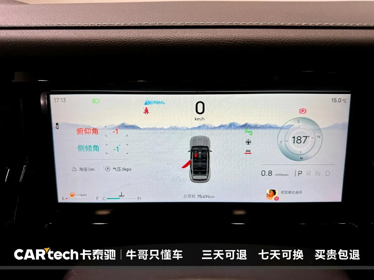 2025 Jetour Traveller 2.0T 254HP L4 7DCT,autocango,china used car exporter,china ev exporter,chinese used car exporter,chinese used ev exporter