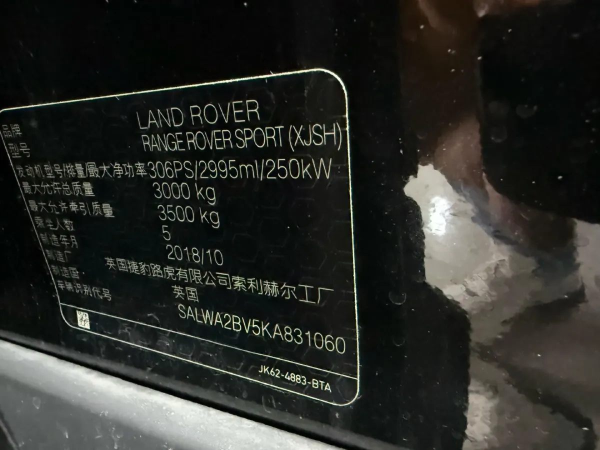 2017 Land Rover Range Rover Sport 3.0T 340HP V6 8AT,autocango,china used car exporter,china ev exporter,chinese used car exporter,chinese used ev exporter