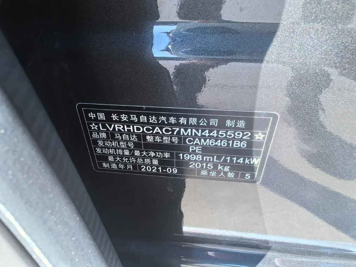 2021 Mazda CX-5 2.0L 155HP L4 6AT,autocango,china used car exporter,china ev exporter,chinese used car exporter,chinese used ev exporter