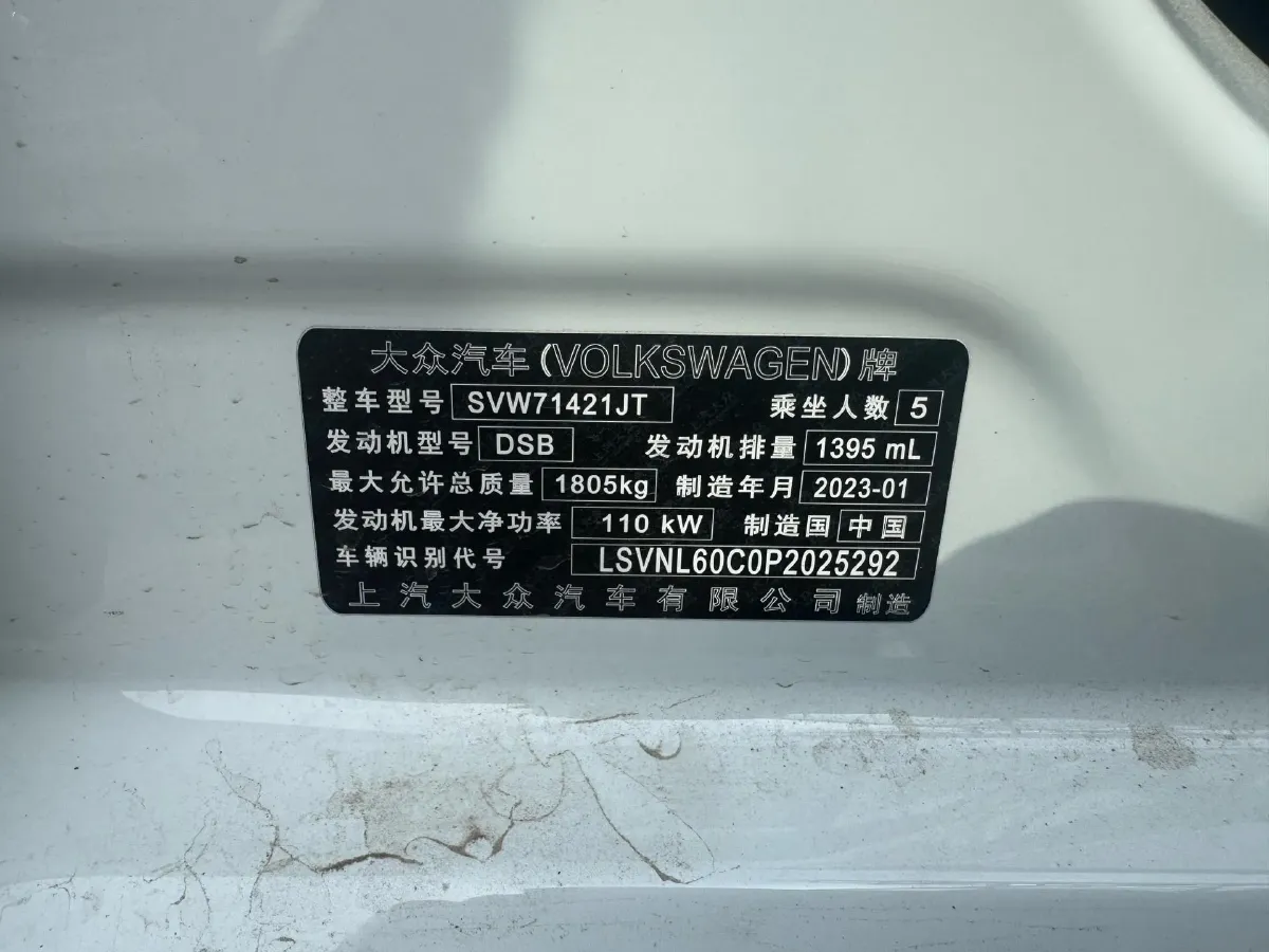 2023 Volkswagen Lavida 1.4T 150HP L4 7DCT,autocango,china used car exporter,china ev exporter,chinese used car exporter,chinese used ev exporter