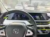 2021 ChangAn BenBen E-Star BEV 32.2KWH