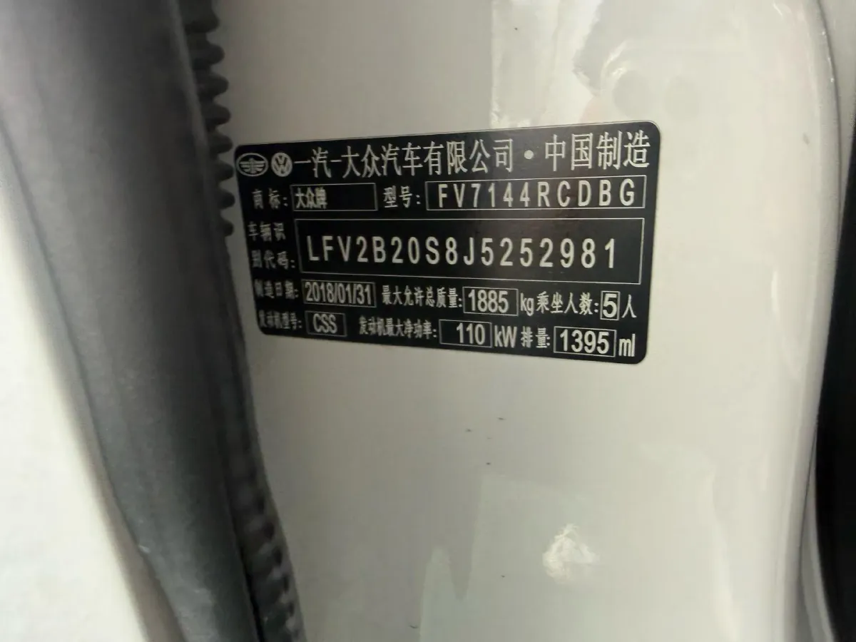 2018 Volkswagen Golf Sportsvan 1.4T 150HP L4 7DCT,autocango,china used car exporter,china ev exporter,chinese used car exporter,chinese used ev exporter