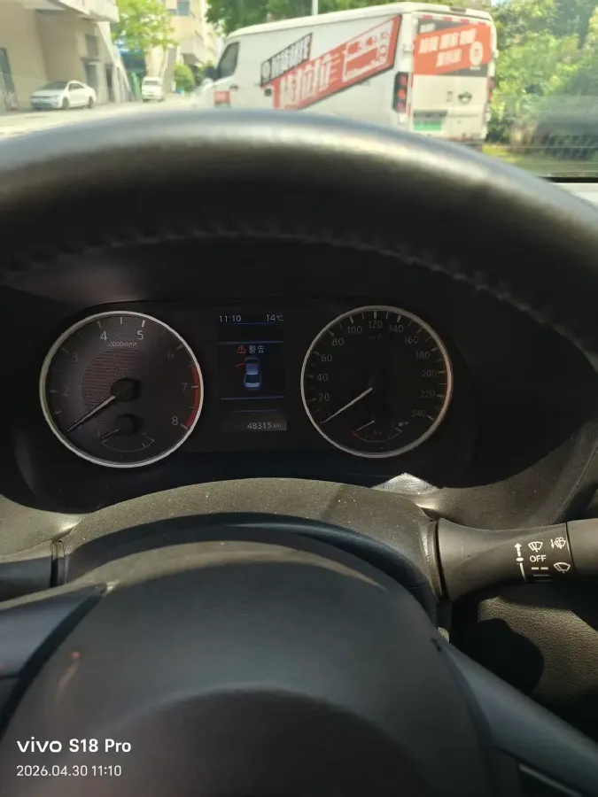 2021 Nissan Sylphy 1.6L 135HP L4 CVT,autocango,china used car exporter,china ev exporter,chinese used car exporter,chinese used ev exporter