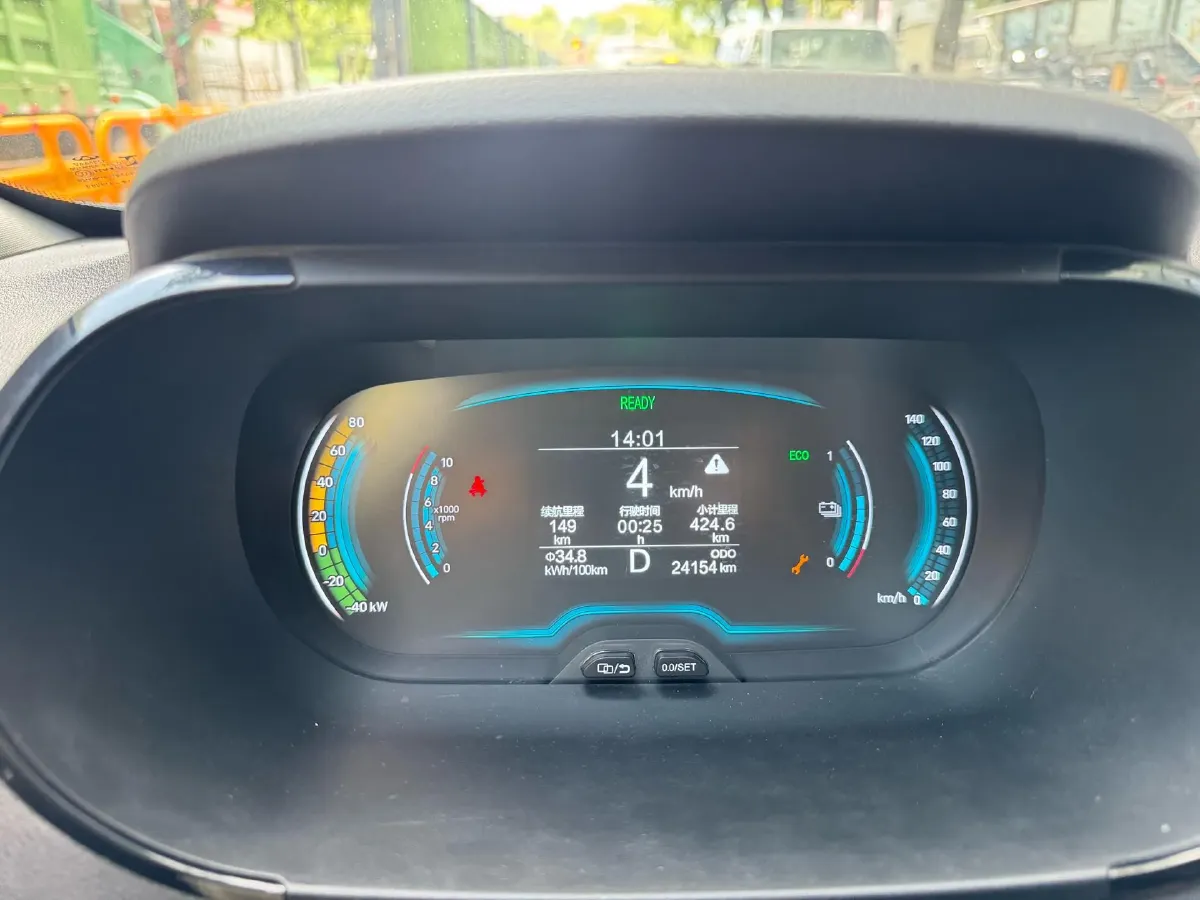 2023 Chery Little Ant BEV 28.86KWH,autocango,china used car exporter,china ev exporter,chinese used car exporter,chinese used ev exporter