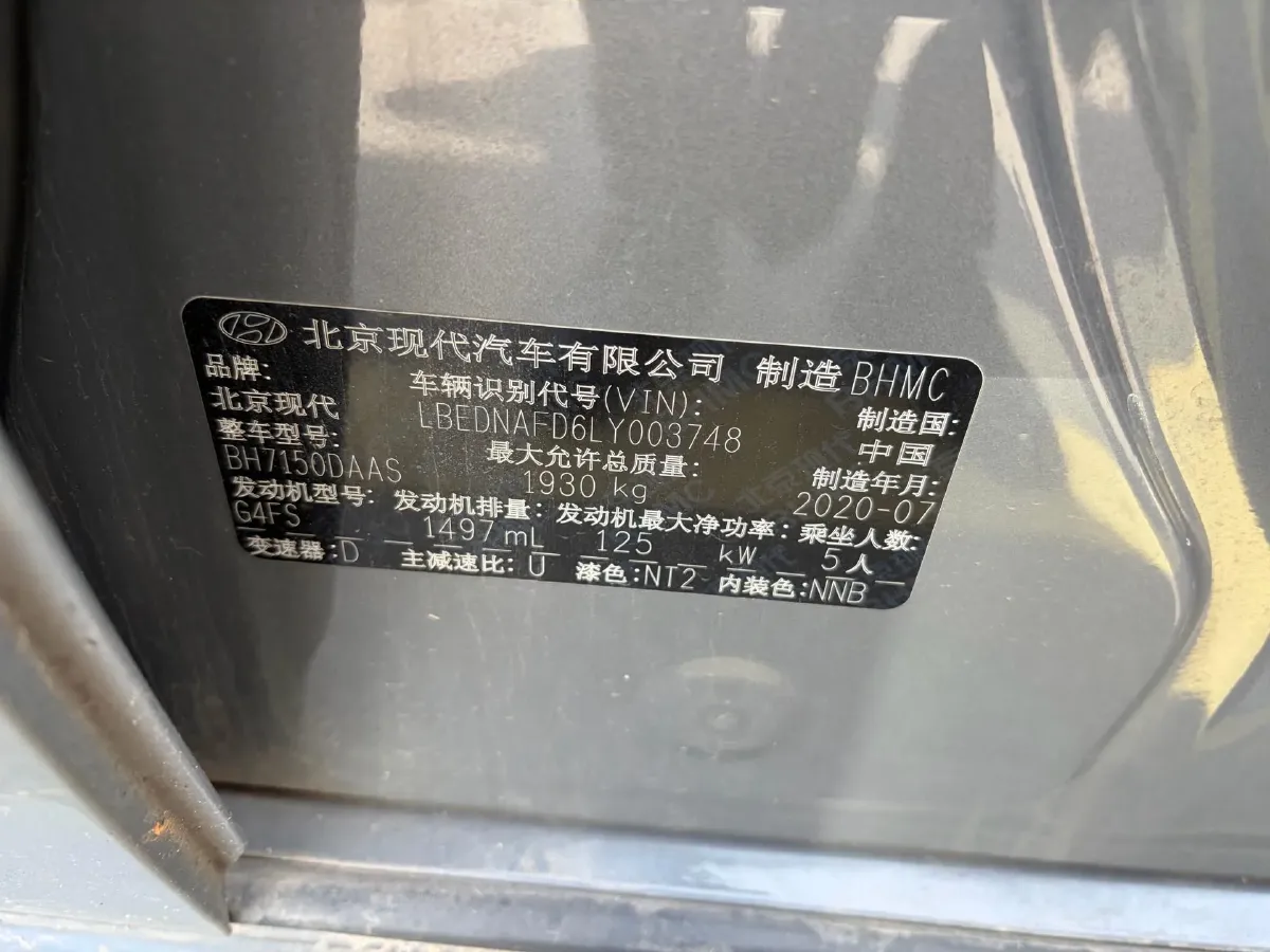 2020 Hyundai Sonata 1.5T 170HP L4 7DCT,autocango,china used car exporter,china ev exporter,chinese used car exporter,chinese used ev exporter