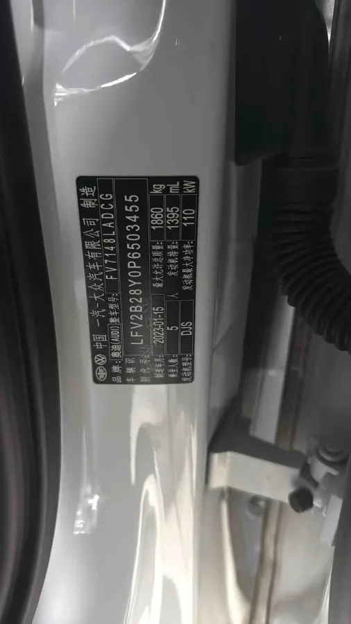 2023 Audi A3 1.4T 150HP L4 7DCT,autocango,china used car exporter,china ev exporter,chinese used car exporter,chinese used ev exporter