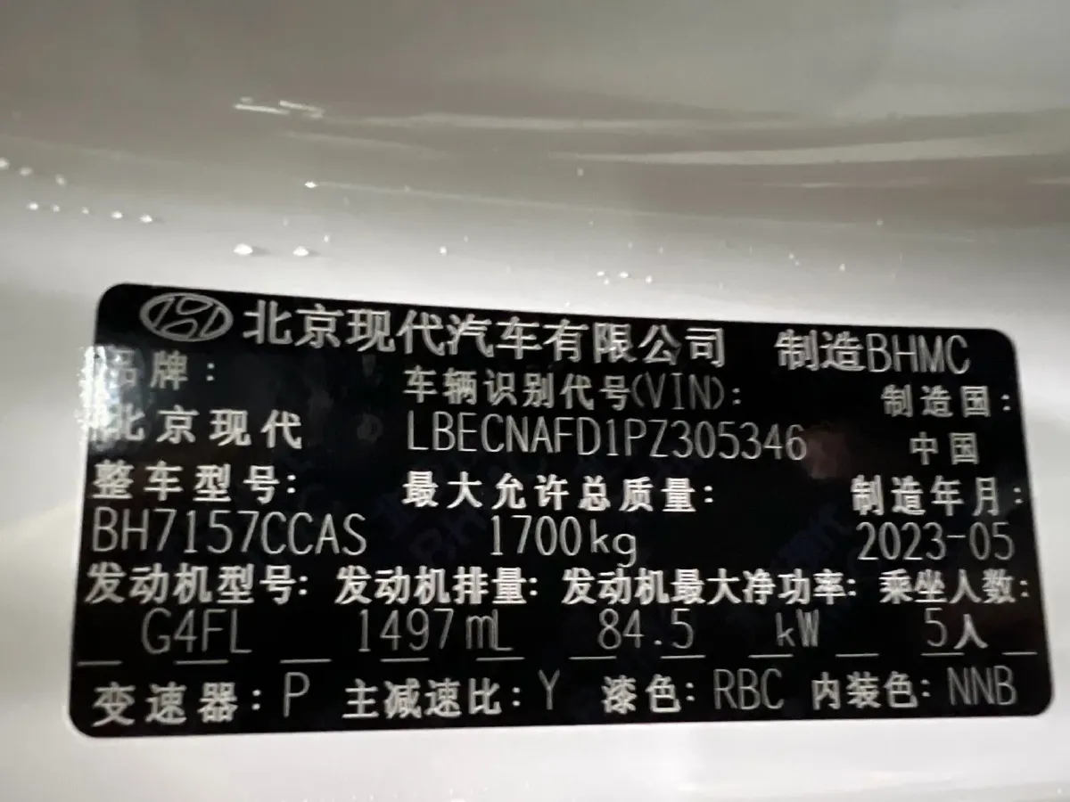 2022 Hyundai Elantra 1.5L 115HP L4 CVT,autocango,china used car exporter,china ev exporter,chinese used car exporter,chinese used ev exporter