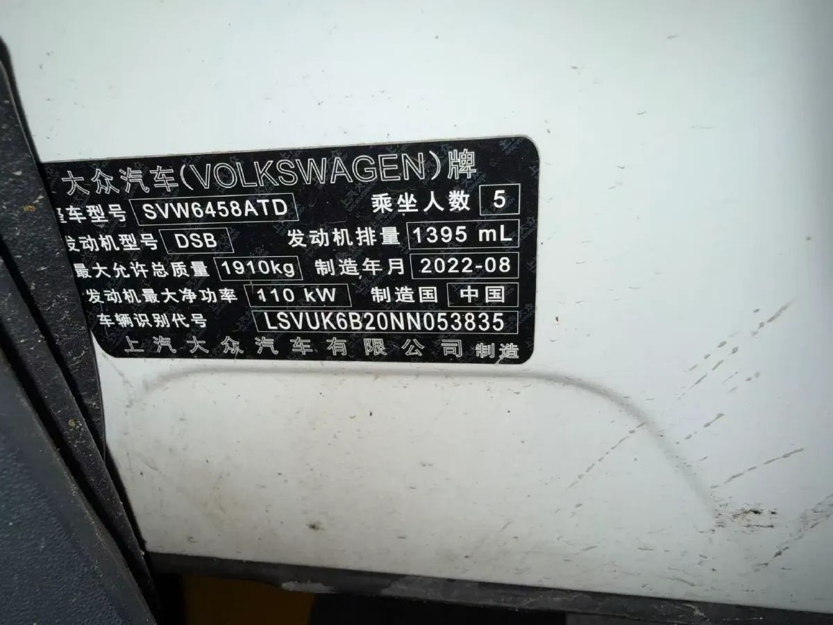 2022 Ford Transit 2.0T 202HP L4 6AT,autocango,china used car exporter,china ev exporter,chinese used car exporter,chinese used ev exporter