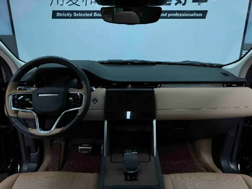 2023 Land Rover Discovery Sport 2.0T 249HP L4 9AT,autocango,china used car exporter,china ev exporter,chinese used car exporter,chinese used ev exporter