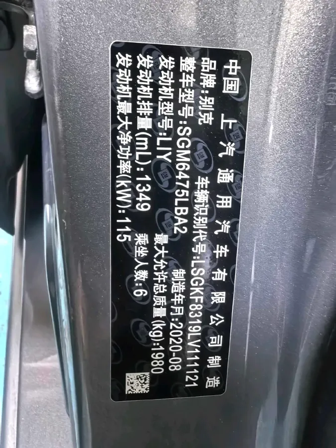 2019 Buick GL6 1.3T 163HP L3 6AT,autocango,china used car exporter,china ev exporter,chinese used car exporter,chinese used ev exporter