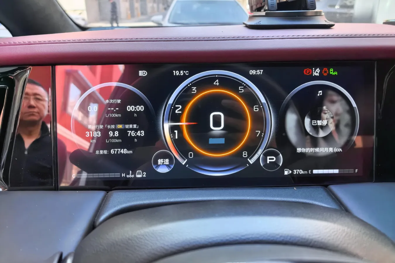 2023 GAC Trumpchi M8 2.0T 252HP L4 8AT,autocango,china used car exporter,china ev exporter,chinese used car exporter,chinese used ev exporter