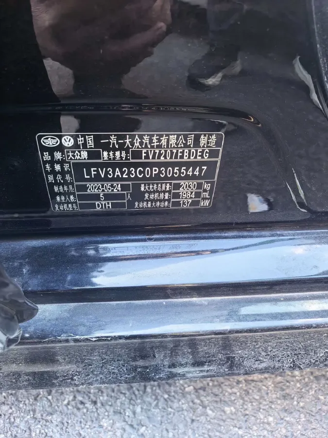 2023 Volkswagen Magotan 2.0T 186HP L4 7DCT,autocango,china used car exporter,china ev exporter,chinese used car exporter,chinese used ev exporter