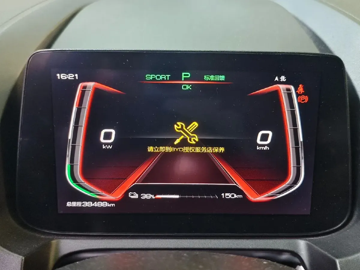 2021 BYD Yuan Pro BEV 50.1KWH,autocango,china used car exporter,china ev exporter,chinese used car exporter,chinese used ev exporter