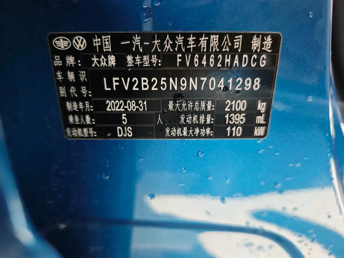 2022 Volkswagen Tayron 1.4T 150HP L4 7DCT,autocango,china used car exporter,china ev exporter,chinese used car exporter,chinese used ev exporter