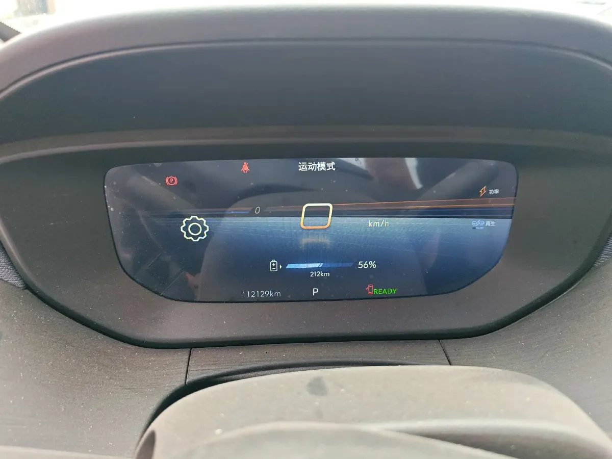 2023 Buick Velite 6 BEV 50.3KWH,autocango,china used car exporter,china ev exporter,chinese used car exporter,chinese used ev exporter