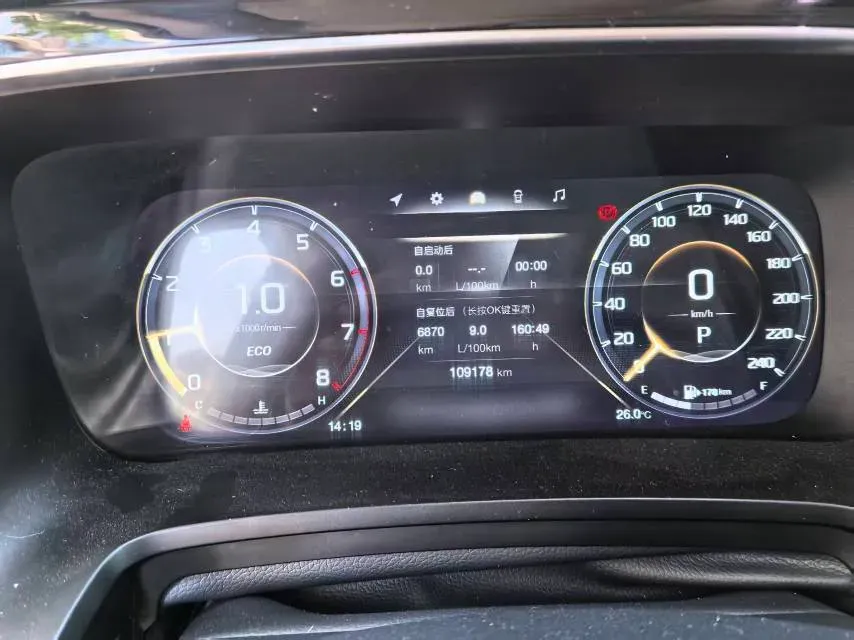 2023 GAC Trumpchi M8 2.0T 252HP L4 8AT,autocango,china used car exporter,china ev exporter,chinese used car exporter,chinese used ev exporter
