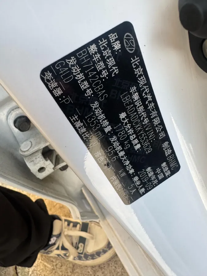 2019 Hyundai Elantra 1.4T 130HP L4 7DCT,autocango,china used car exporter,china ev exporter,chinese used car exporter,chinese used ev exporter
