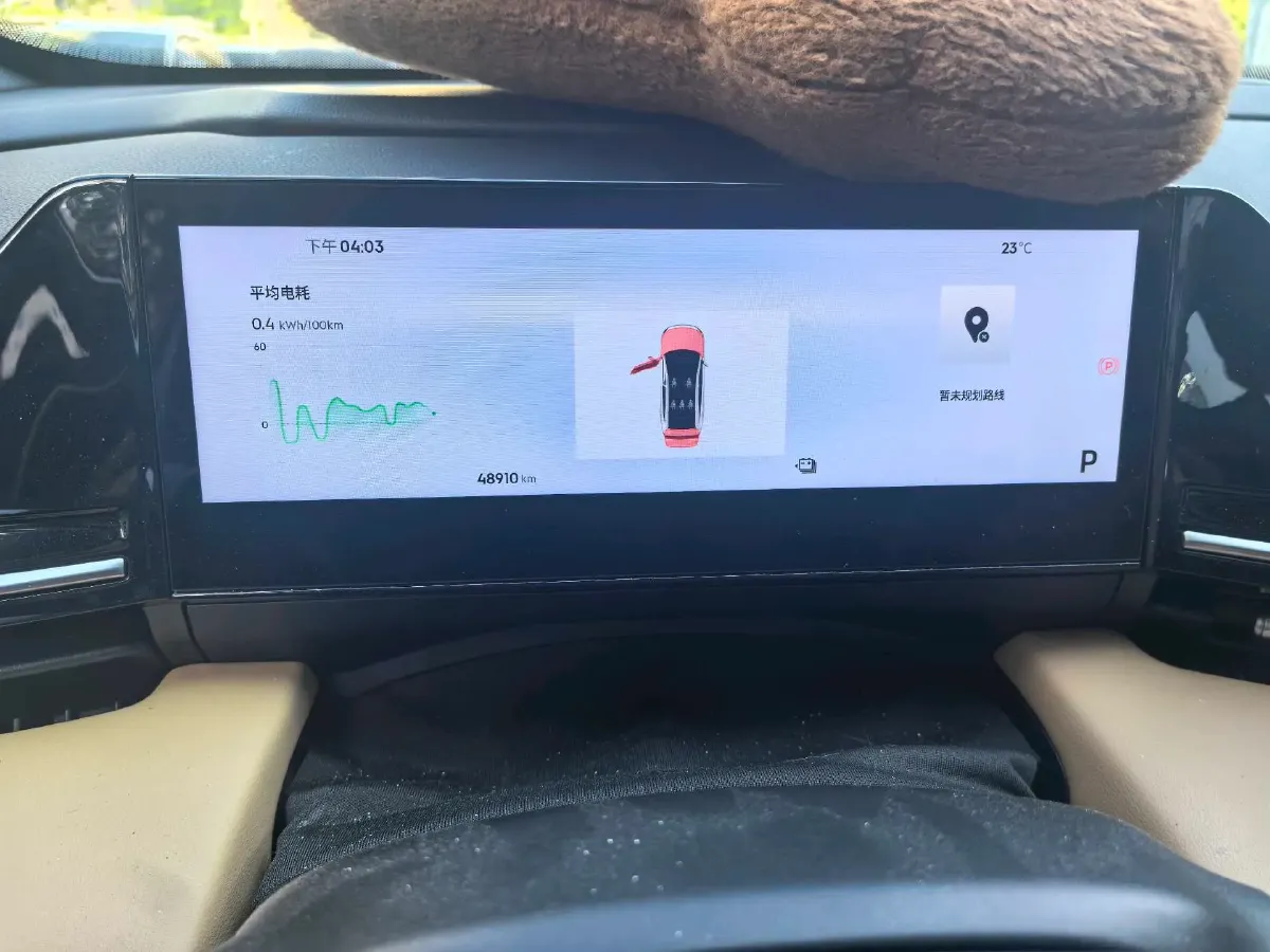 2024 BaoJun YepPlus BEV 41.9KWH,autocango,china used car exporter,china ev exporter,chinese used car exporter,chinese used ev exporter