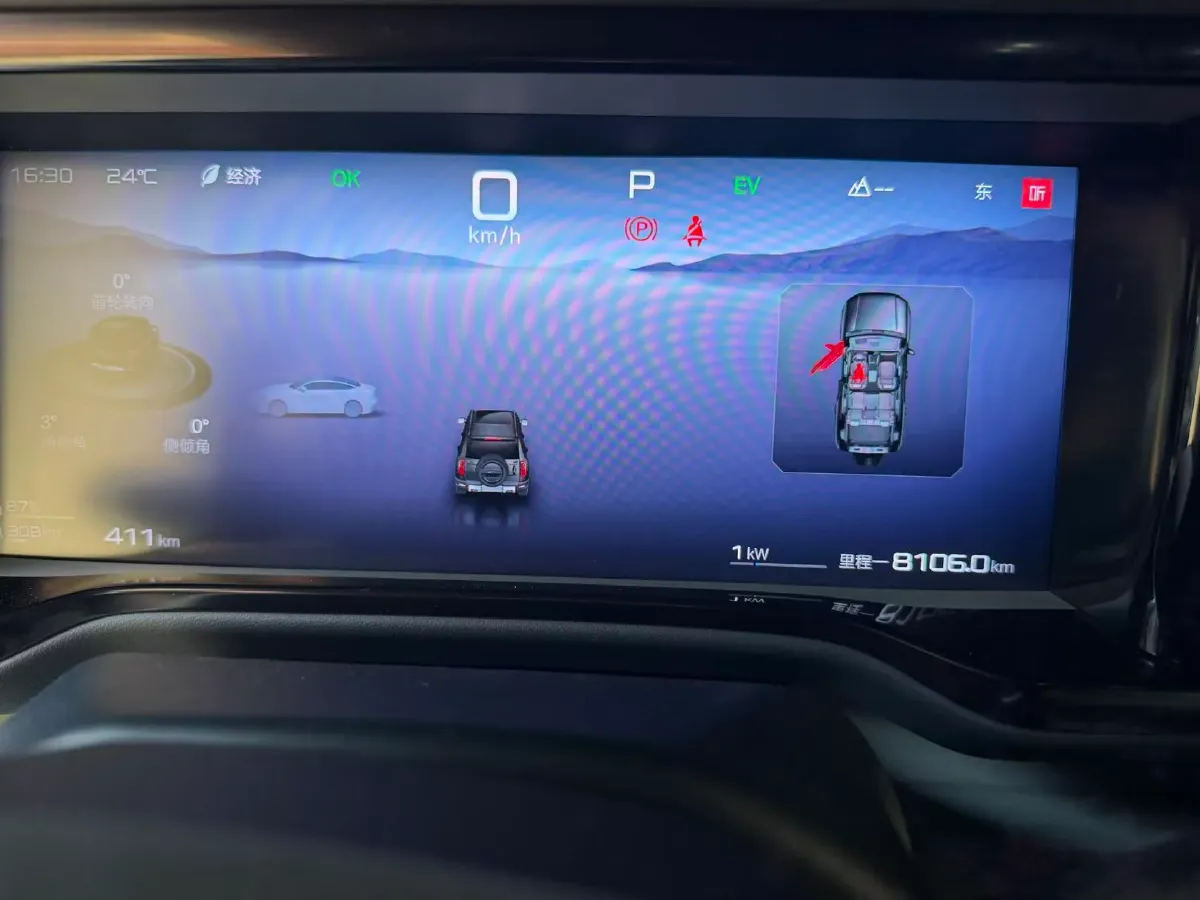 2023 FangChengBao Bao 5 1.5T 194HP L4 E-CVT PHEV 31.8KWH,autocango,china used car exporter,china ev exporter,chinese used car exporter,chinese used ev exporter