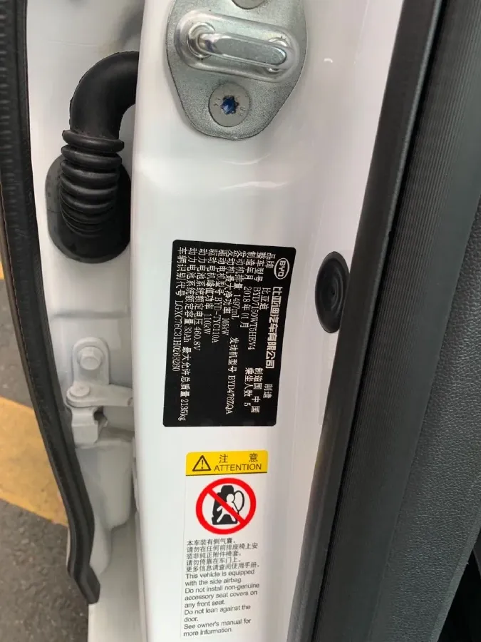 2017 BYD Qin 1.5T 154HP L4 6DCT PHEV,autocango,china used car exporter,china ev exporter,chinese used car exporter,chinese used ev exporter