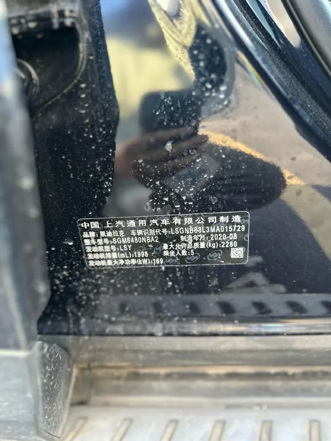 2021 Cadillac XT5 2.0T 237HP L4 9AT,autocango,china used car exporter,china ev exporter,chinese used car exporter,chinese used ev exporter
