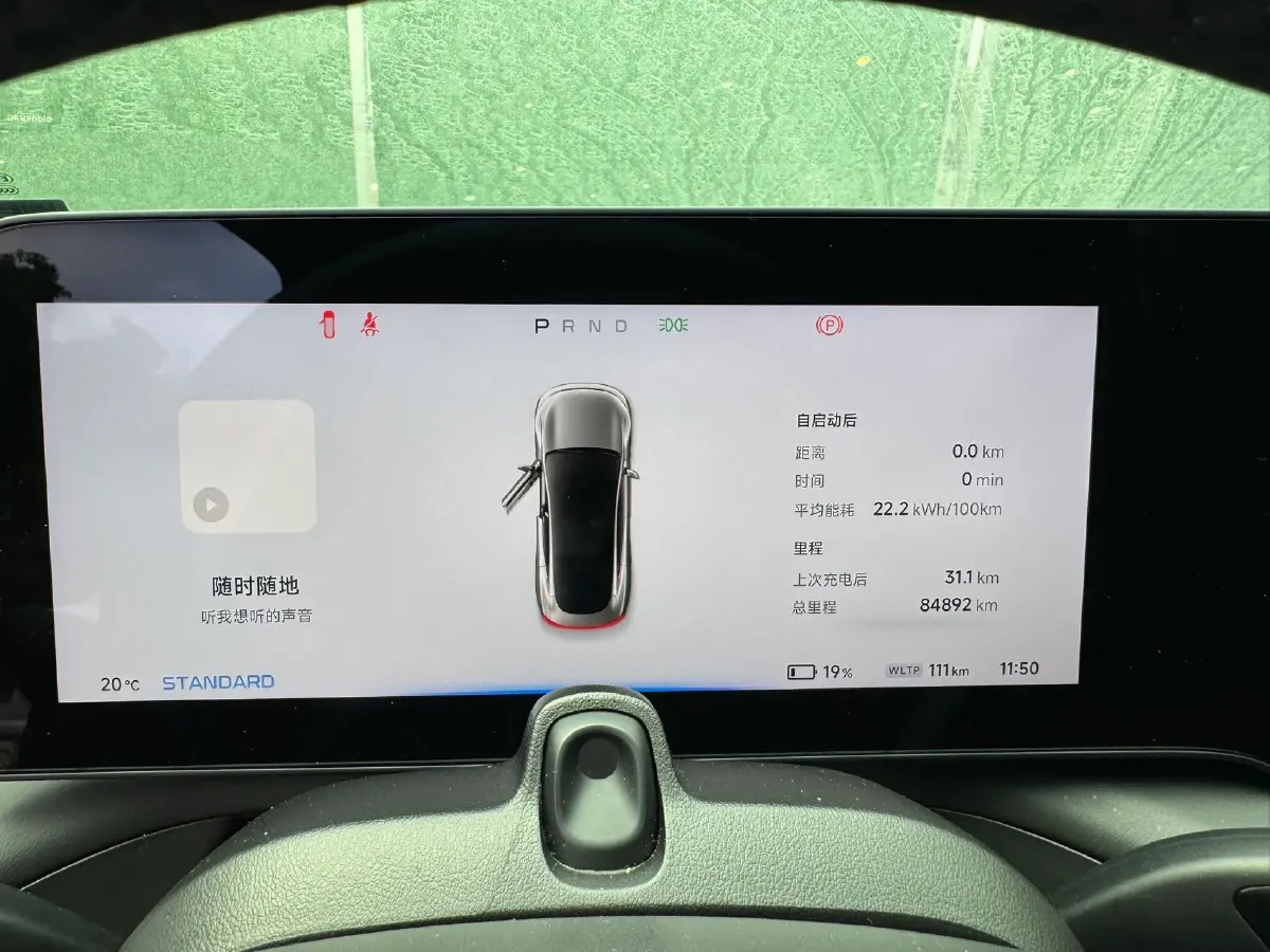 2022 DongFeng Forthing M7 2.0T 224HP L4 8AT,autocango,china used car exporter,china ev exporter,chinese used car exporter,chinese used ev exporter