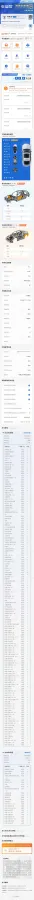 2023 BMW BEV 111.5KWH,autocango,china used car exporter,china ev exporter,chinese used car exporter,chinese used ev exporter