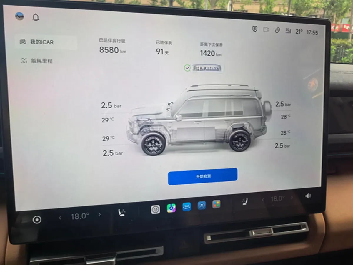 2026 iCAR iCAR V27 REEV 156HP REEV,autocango,china used car exporter,china ev exporter,chinese used car exporter,chinese used ev exporter
